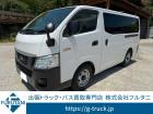 いすゞ コモ 希少な5MT ミッション車両 日産 キャラバン OEM