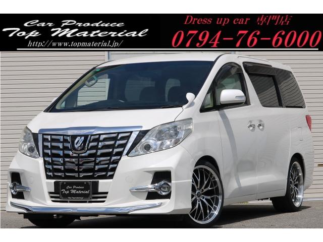 30アルファード仕様!ローダウン!新品20インチアルミ!新品タイヤ!両側パワースライドドア!H...