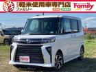【オールメーカー新車・未使用車 取り扱い専門店】 岐阜県内に3店舗展開中!! 県内最大級の総在...