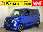 ★自社ローン取り扱い★この度は、軽スマイルの車両をご覧いただき誠にありがとうございます!