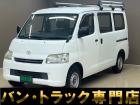 バントラック専門店 総在庫50台 ハイエース NV350キャラバン中心にガソリン車 ディーゼル...