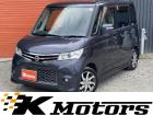 この度は数ある販売店の中からケイモータースの在庫車をご覧いただき有難う御座います!