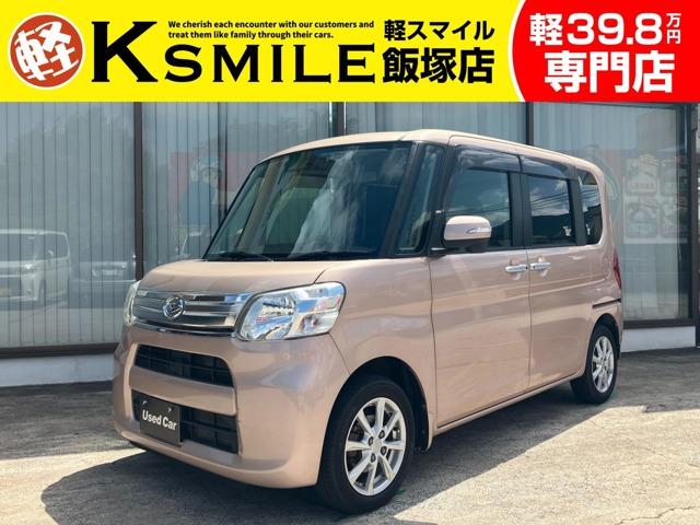 ★〈自社ローン〉取り扱い★軽スマイル飯塚店は、福岡県飯塚市に店舗がある中古軽自動車専門店です!...