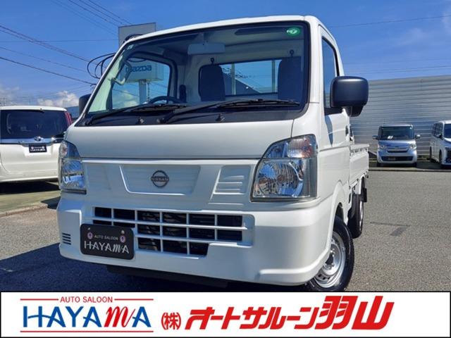 全国の登録、納車が可能です。お気軽にお問い合わせください。
