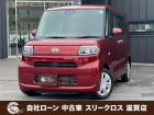 ローンが通らない生活からローンが通る生活へ導くことが可能です!★全国対応★保証人不要★頭金不要...
