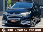 ローンが通らない生活からローンが通る生活へ導くことが可能です!★全国対応★保証人不要★頭金不要...