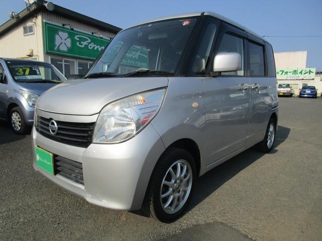 車検整備料当社負担!お手頃4WD車!