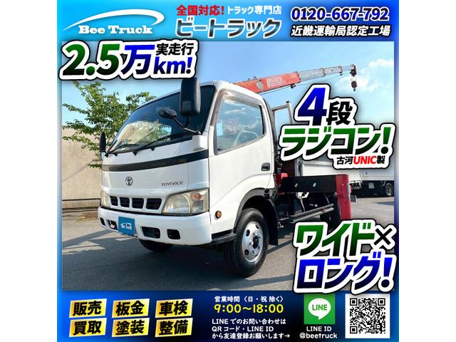 ◎距離浅!◎実走行:25,000km!◎