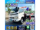 ◎距離浅!◎実走行:25,000km!◎