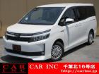 CARINC16号店はミニバン専門店!格安車輌を多く扱っていますので専門スタッフが距離、年式か...