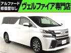 問合わせコード【2570160】★20系アルファード・ヴェルファイア・30前期アルファード・ヴ...