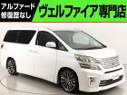 問合わせコード【】★20系アルファード・ヴェルファイア・30前期アルファード・ヴェルファイア★...