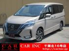 CARINC16号店はミニバン専門店!格安車輌を多く扱っていますので専門スタッフが距離、年式か...