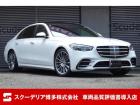 R6年メルセデス・S500・4マチックロング・オパリスホワイト(オプション)【オプション】AM...