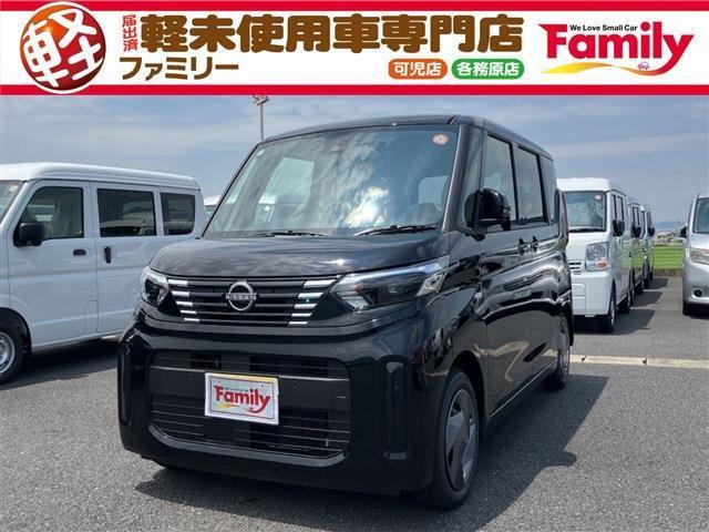 【オールメーカー新車・未使用車 取り扱い専門店】 岐阜県内に3店舗展開中!! 県内最大級の総在...