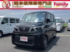 【オールメーカー新車・未使用車 取り扱い専門店】 岐阜県内に3店舗展開中!! 県内最大級の総在...
