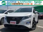 【オールメーカー新車・未使用車 取り扱い専門店】 岐阜県内に3店舗展開中!! 県内最大級の総在...