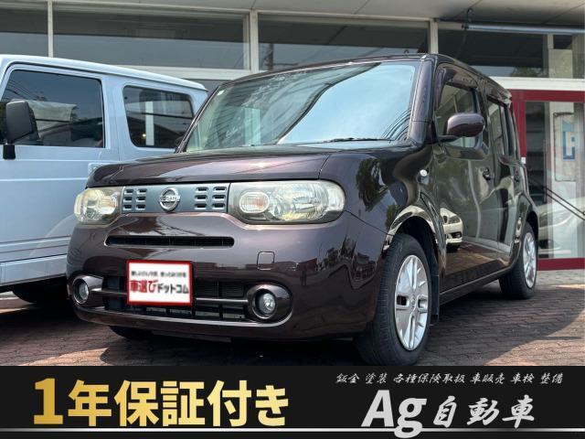 ☆H.22(2010)年 日産 キューブ 1.5 15X☆ 1年保証付き☆