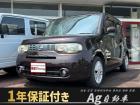 ☆H.22(2010)年 日産 キューブ 1.5 15X☆ 1年保証付き☆