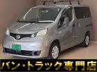 バントラック専門店 総在庫50台 ハイエース NV350キャラバン中心にガソリン車 ディーゼル...