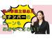 事業用ローンもお取り扱いございます!個人事業主のお客様もお気軽にお問い合わせください!