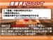 ご遠方のお客様もお気軽にお問い合わせください☆全国の提携工場で対応可能☆車検無し車両の場合は、...