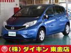 高年式・高品質・無修復車の専門店として全国に良質車を販売して50年の実績。品質チェックシステム...