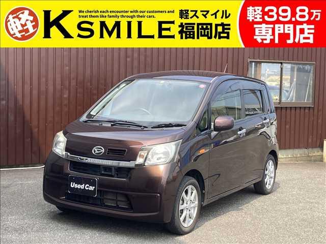 ★この度は、軽スマイルのムーヴをご覧いただき誠にありがとうございます!
