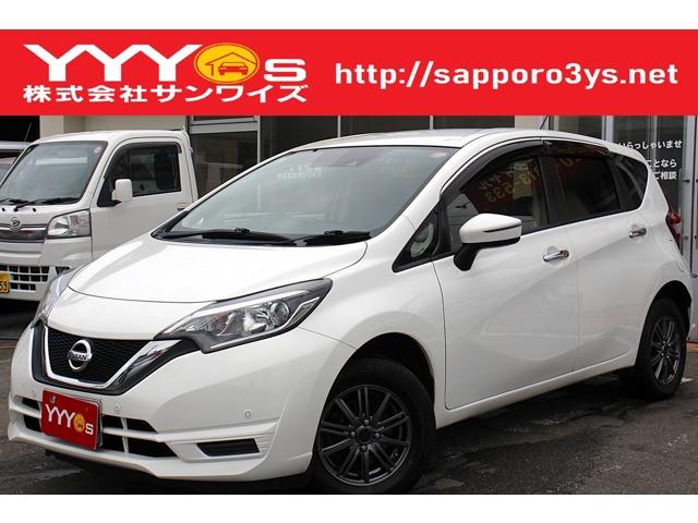 この度はサンワイズの在庫をご閲覧いただき、誠にありがとうございます!ユーザー買取直販のノートです