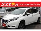 この度はサンワイズの在庫をご閲覧いただき、誠にありがとうございます!ユーザー買取直販のノートです