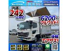 ◎内高:243cm!◎フルハーフ!◎6速MT!◎