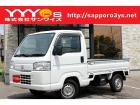 この度はサンワイズの在庫をご閲覧いただき、誠にありがとうございます!ユーザー買取直販のアクティ...