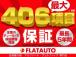 【最大406項目保証・最長5年間・走行無制限保証】全国のディーラー、認定工場にて保証修理可能な...
