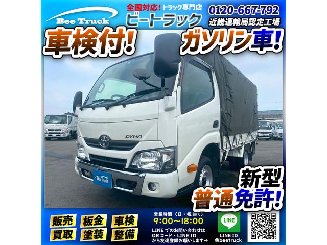◎ガソリン車!◎新型普通免許OK!◎