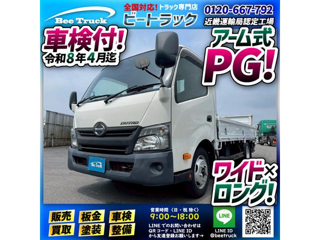 ◎2トン積載!◎5トン限定・準中型免許!◎