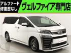 問合わせコード【2502070】★20系アルファード・ヴェルファイア・30前期アルファード・ヴ...