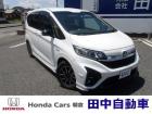 朝倉郡筑前町にございます田中自動車販売です!フリードハイブリッドモデューロX入庫いたしました!