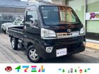 平成27年式ダイハツ ハイゼットトラック入庫しました!