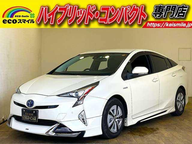 ★自社ローン取り扱い★この度は、エコスマイルのプリウスをご覧いただき誠にありがとうございます!