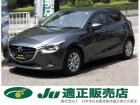支払総額以外の追加費用など一切不要!正直商売継続中! どうぞ他社様とお比べ下さい!元祖驚きの支...
