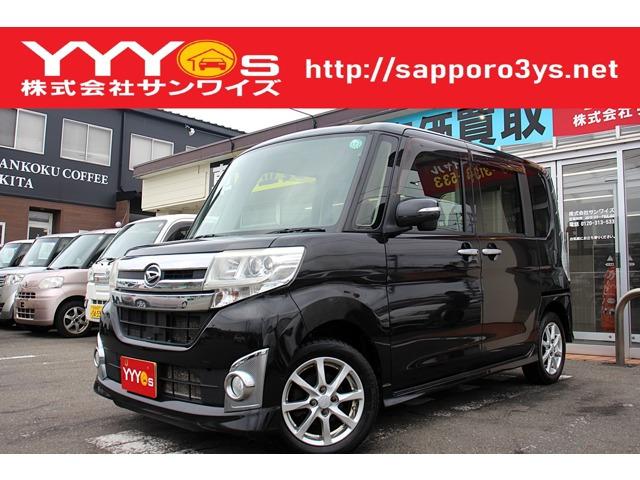 この度はサンワイズの在庫をご閲覧いただき、誠にありがとうございます!ユーザー買取直販のタントです