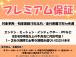 もしものトラブルにも備えて、修理対応まで含まれた安心の保証プランをご案内しています☆