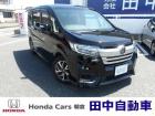 朝倉郡筑前町にございます田中自動車販売です!ステップワゴンスパーダ入庫いたしました!