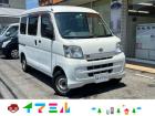平成25年式ダイハツ ハイゼットカーゴ入庫しました!