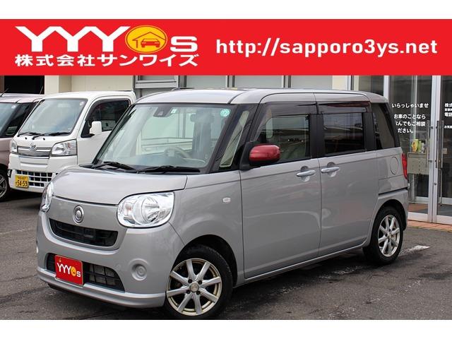 この度はサンワイズの在庫をご閲覧いただき、誠にありがとうございます!ユーザー買取直販のムーヴキ...