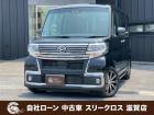 ローンが通らない生活からローンが通る生活へ導くことが可能です!★全国対応★保証人不要★頭金不要...
