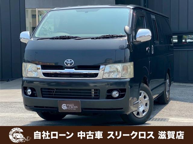 ローンが通らない生活からローンが通る生活へ導くことが可能です!★全国対応★保証人不要★頭金不要...