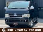 ローンが通らない生活からローンが通る生活へ導くことが可能です!★全国対応★保証人不要★頭金不要...