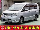 高年式・高品質・無修復車の専門店として全国に良質車を販売して50年の実績。品質チェックシステム...