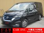 CARINC16号店はミニバン専門店!格安車輌を多く扱っていますので専門スタッフが距離、年式か...